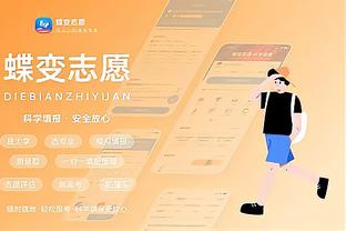 雷竞技app下载最新版截图1